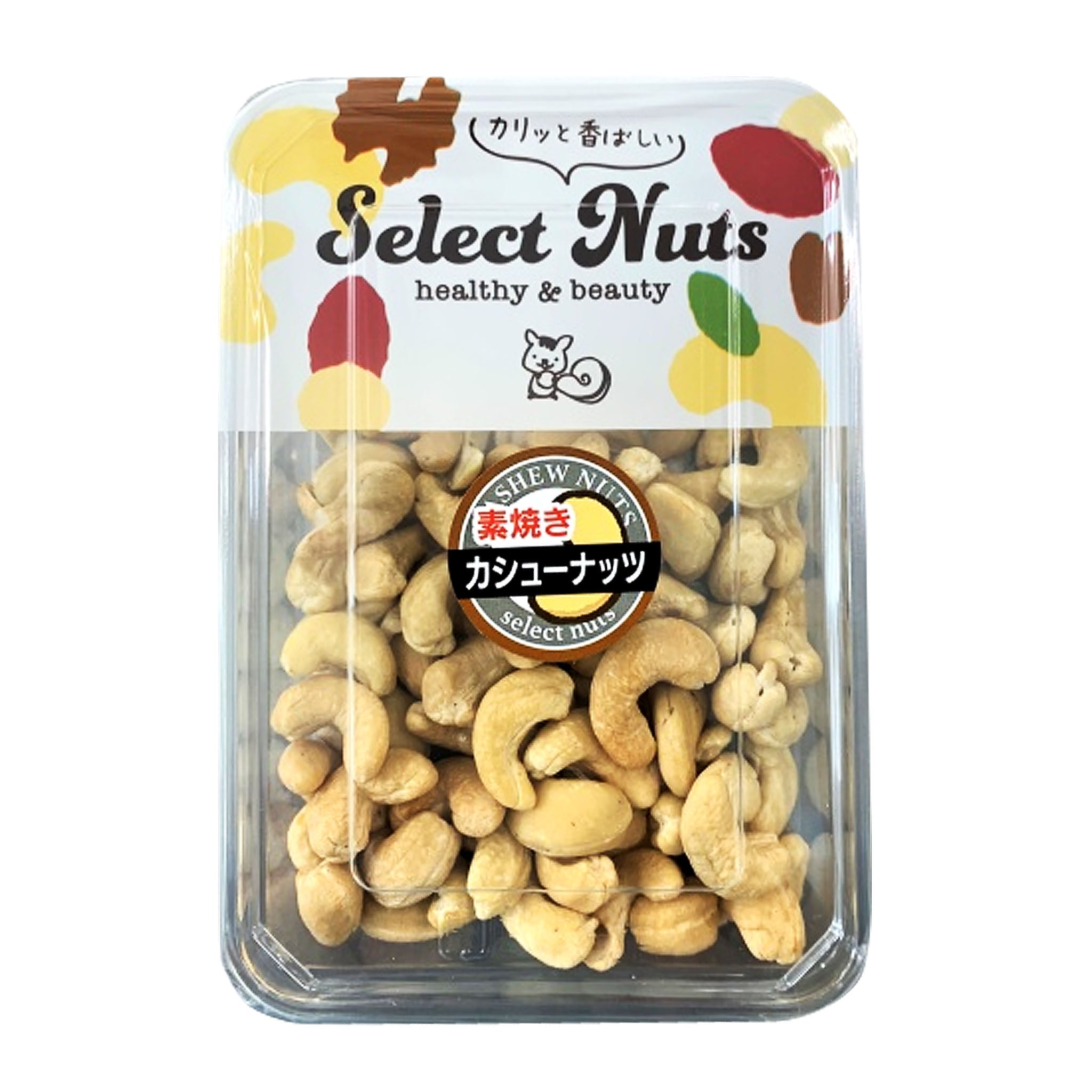 Fukuhoudou Unglazed Cashew Nuts
